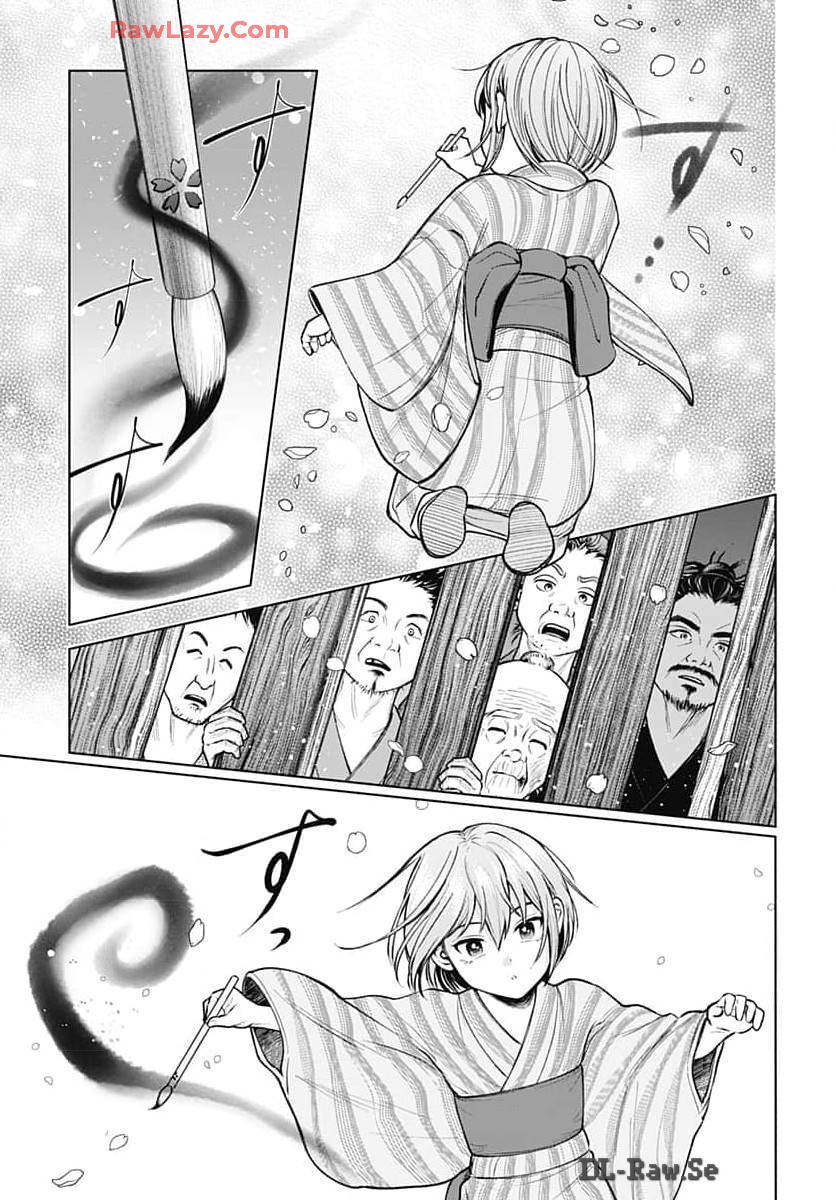 Yoshiwara no Kakimushi Chapter 1 page 38 - nihonkuni.com