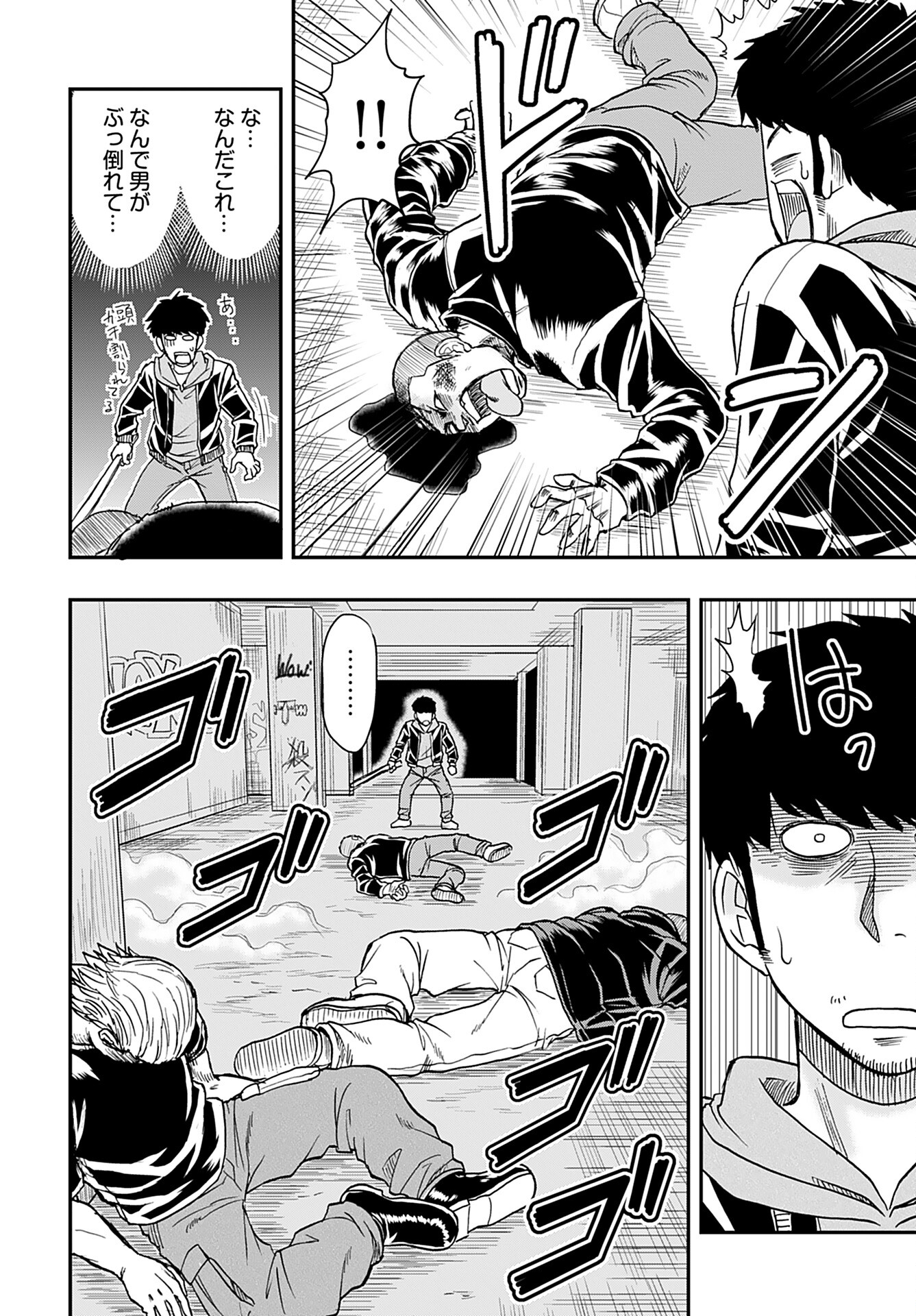 Read AMOU AMANE WA AMAKUNAI Chapter 2 [High Quality / Full] - Page 14 - nicomanga.com