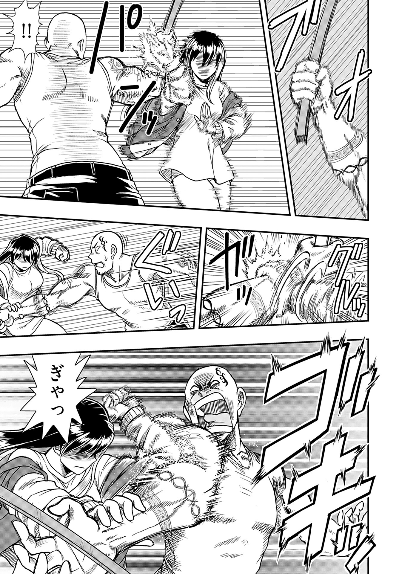 Read AMOU AMANE WA AMAKUNAI Chapter 2 [High Quality / Full] - Page 19 - nicomanga.com