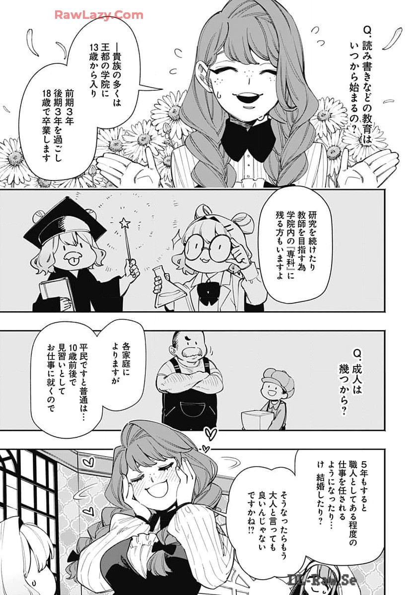 Tensei Arasaa Joshi no Kotoyo Kaikatsu Chap 2 - Pic 3
