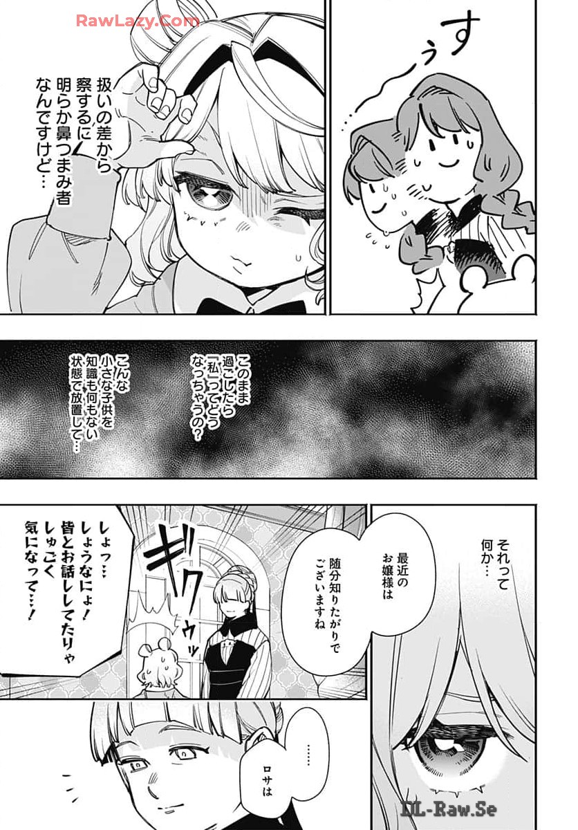Tensei Arasaa Joshi no Kotoyo Kaikatsu Chap 2 - Pic 7