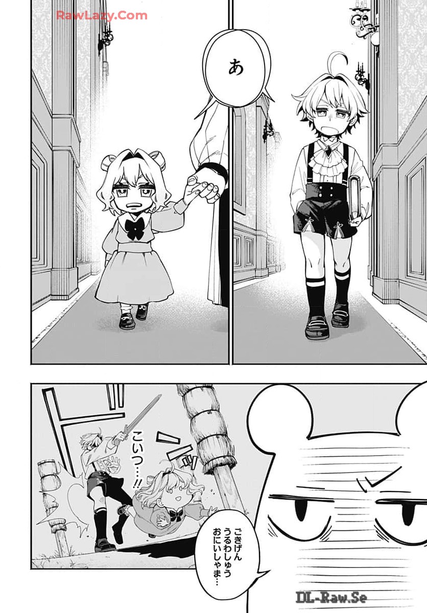 Tensei Arasaa Joshi no Kotoyo Kaikatsu Chap 2 - Pic 10