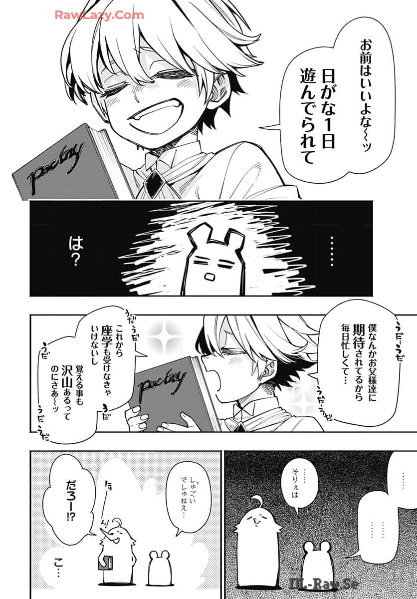 Tensei Arasaa Joshi no Kotoyo Kaikatsu Chap 2 - Pic 12