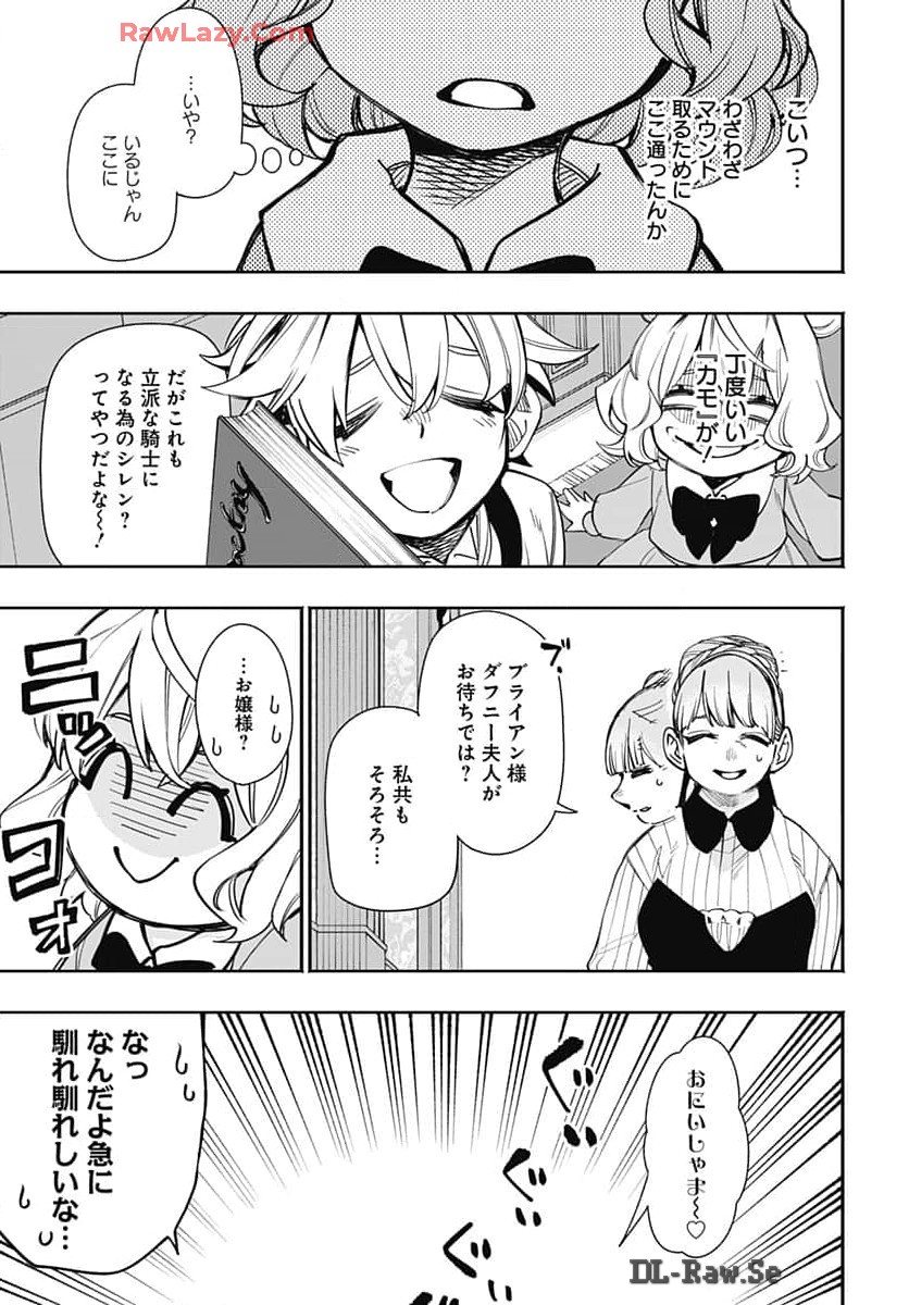 Tensei Arasaa Joshi no Kotoyo Kaikatsu Chap 2 - Pic 13