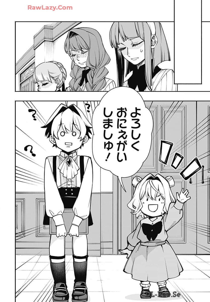 Tensei Arasaa Joshi no Kotoyo Kaikatsu Chap 2 - Pic 14