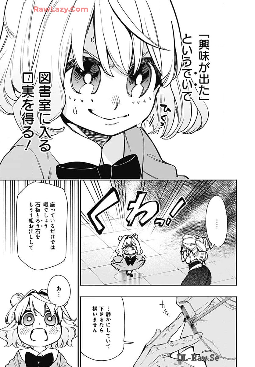 Tensei Arasaa Joshi no Kotoyo Kaikatsu Chap 2 - Pic 17