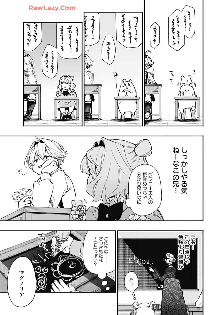 Tensei Arasaa Joshi no Kotoyo Kaikatsu Chap 2 - Pic 19