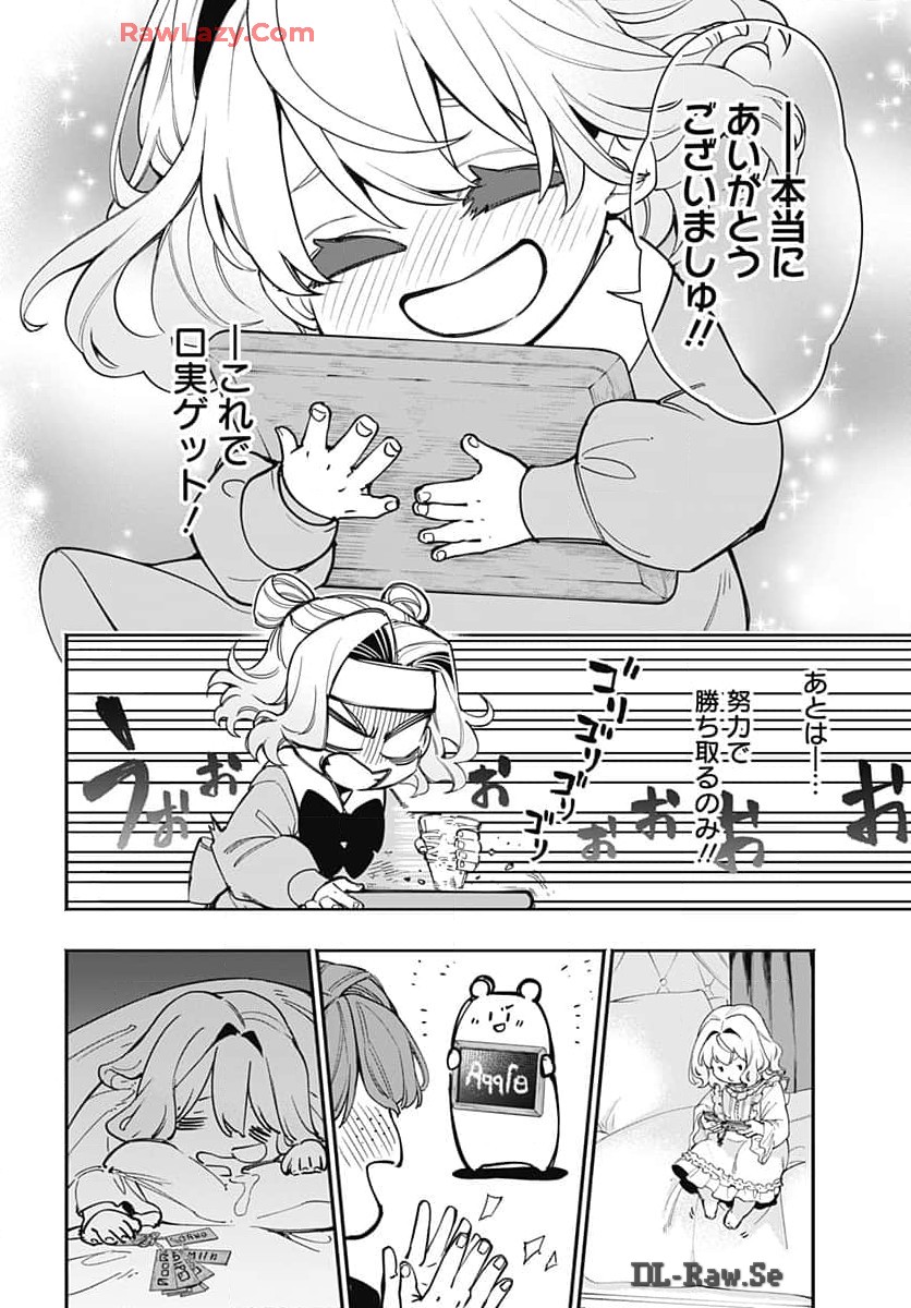 Tensei Arasaa Joshi no Kotoyo Kaikatsu Chap 2 - Pic 26