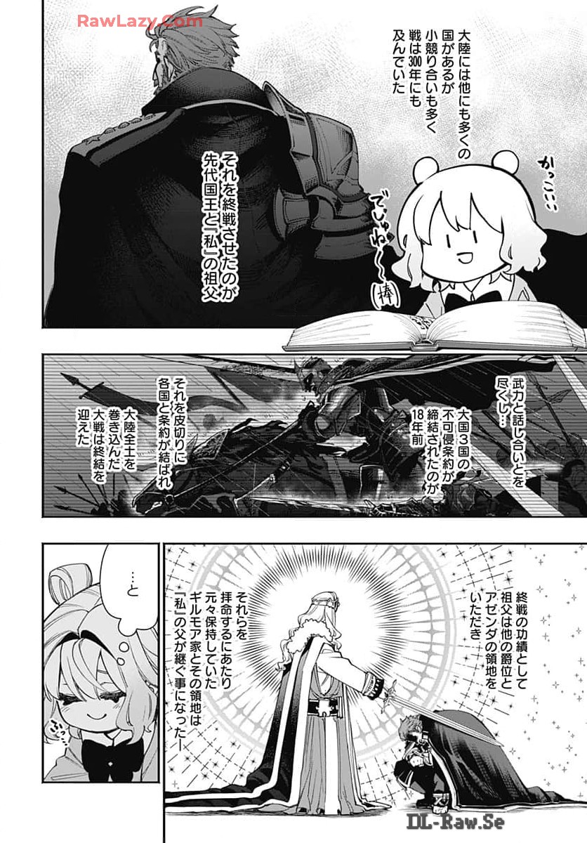 Tensei Arasaa Joshi no Kotoyo Kaikatsu Chap 2 - Pic 28
