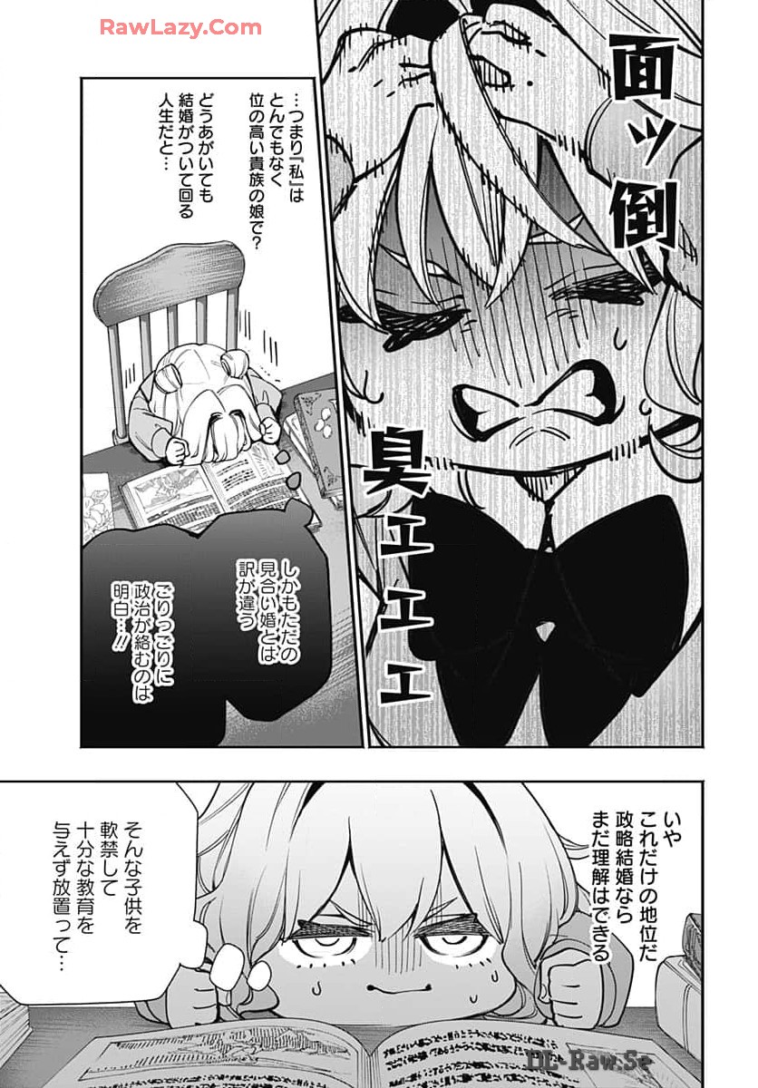 Tensei Arasaa Joshi no Kotoyo Kaikatsu Chap 2 - Pic 29