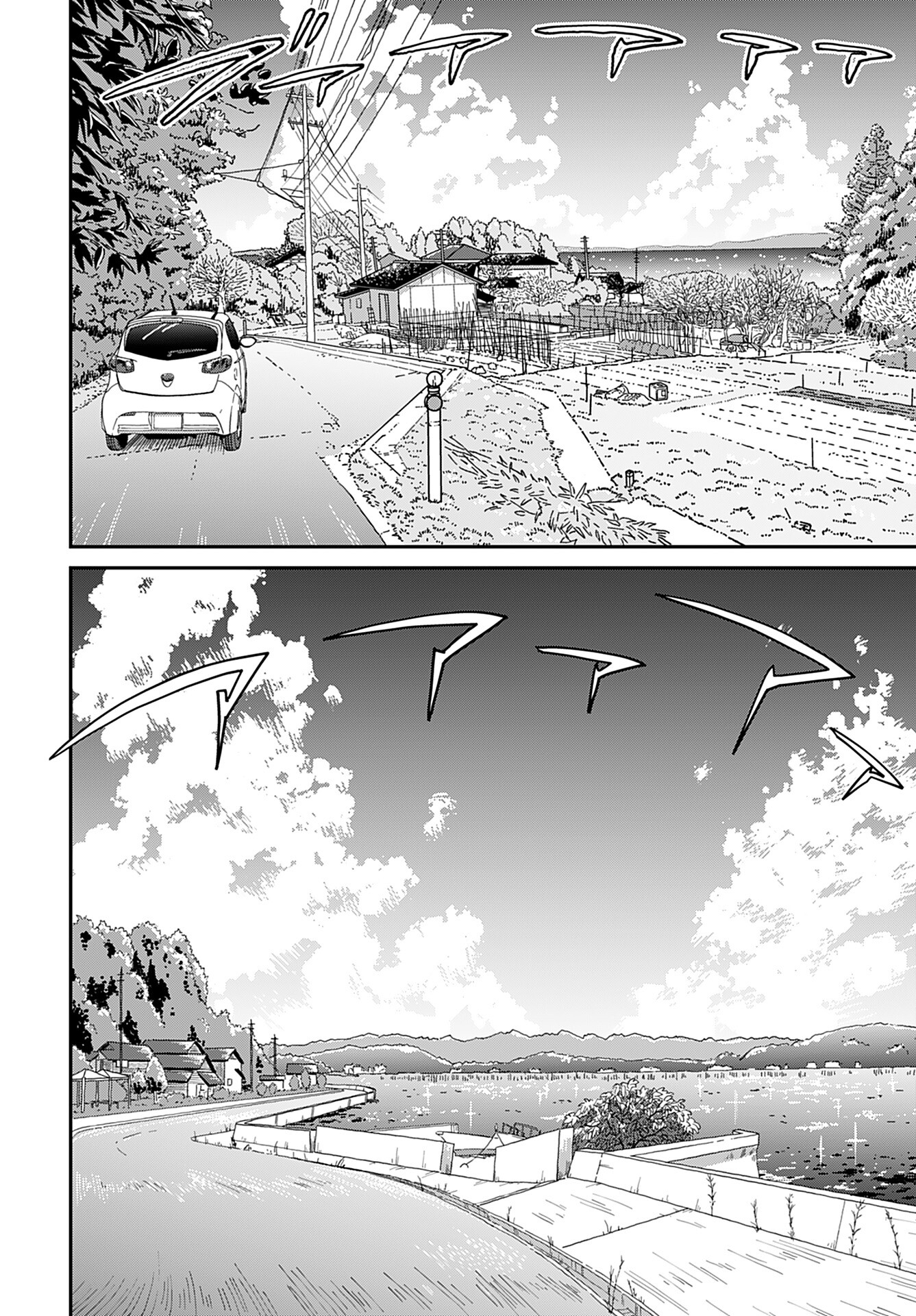 " YURI " NARU DAMAGED CAR TRIP! Chapter 1 - Page 11