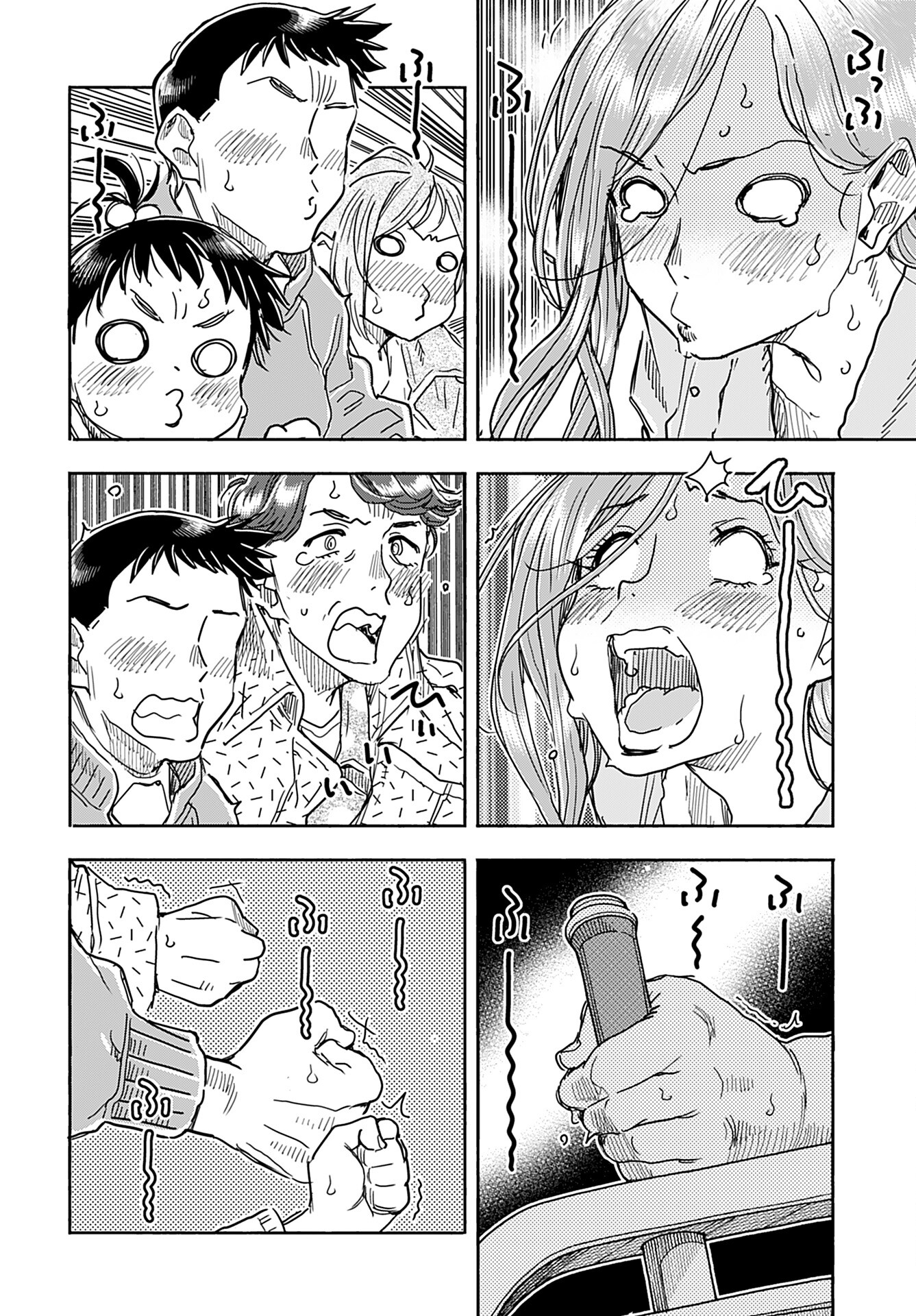 Oku-san Chap 160 - Pic 2
