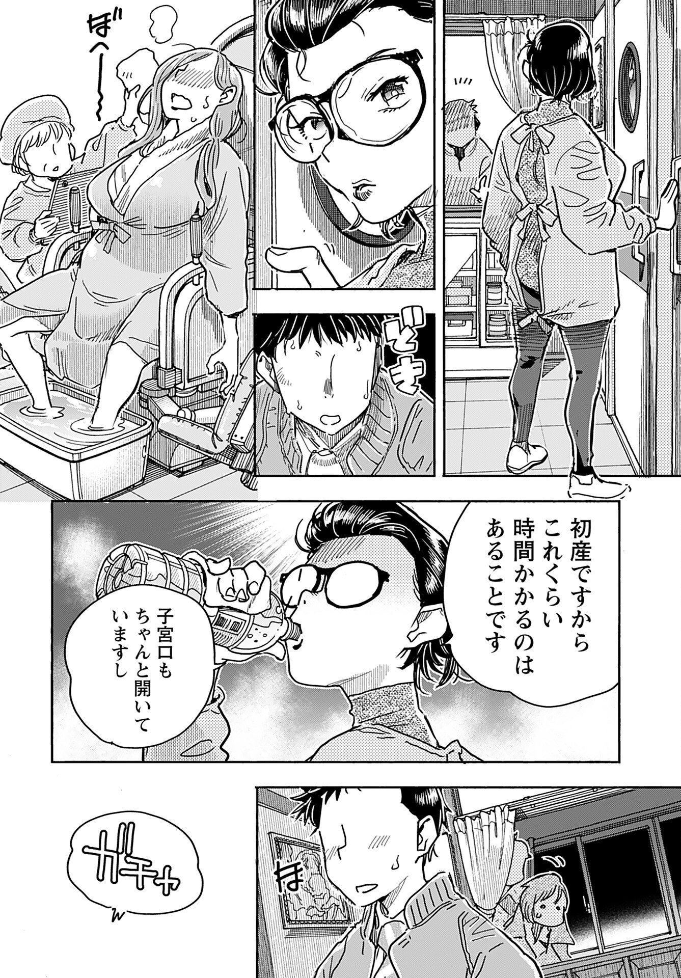 Oku-san Chap 160 - Pic 4