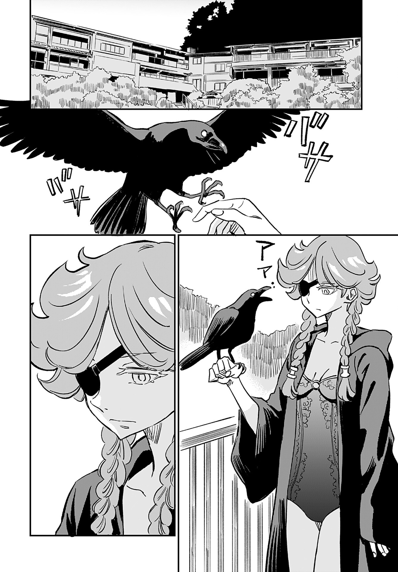 Obokoi Majo wa Majiwaritai!? Chap 40 - Pic 8