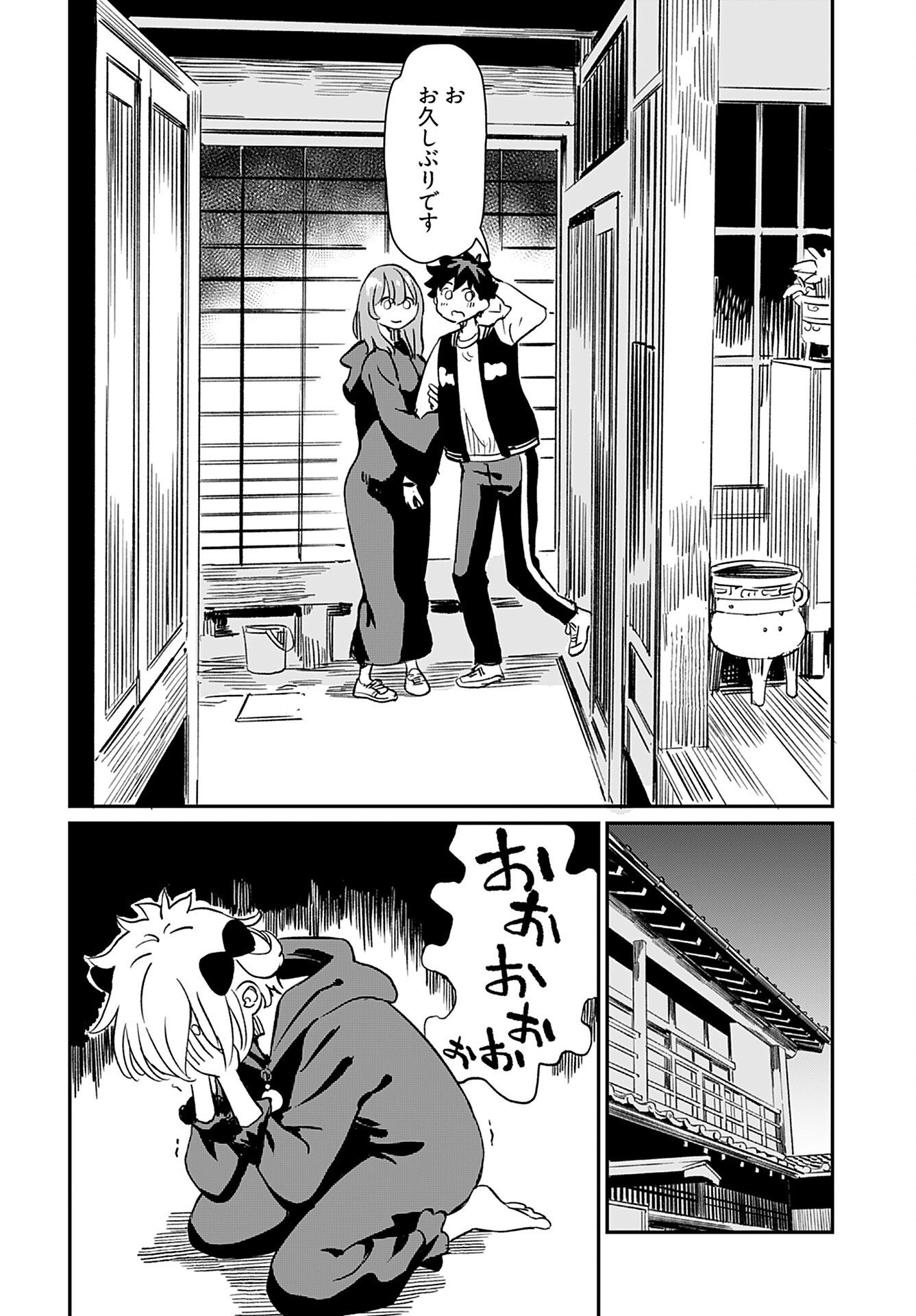 Obokoi Majo wa Majiwaritai!? Chap 40 - Pic 10