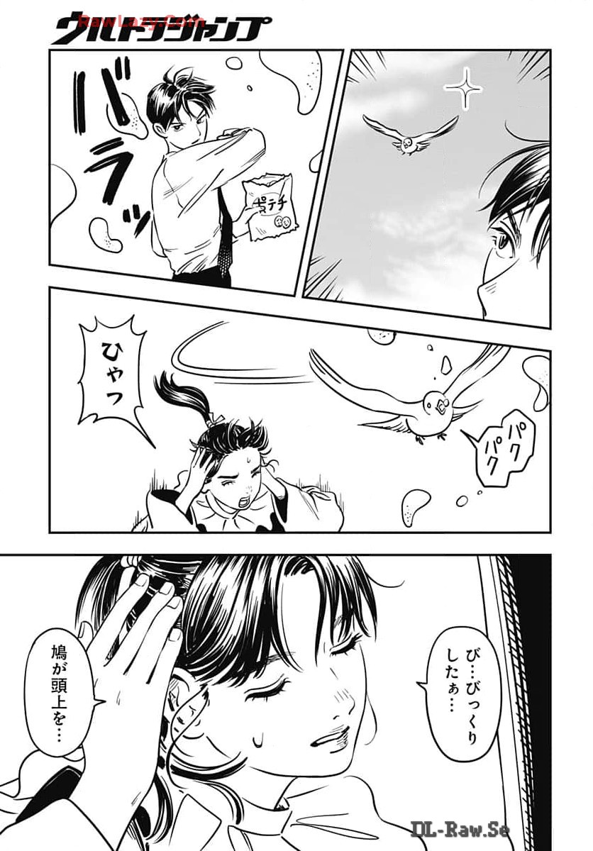 Amakusa Shirou wa Sukuitai Chapter 1 page 50 - nihonkuni.com