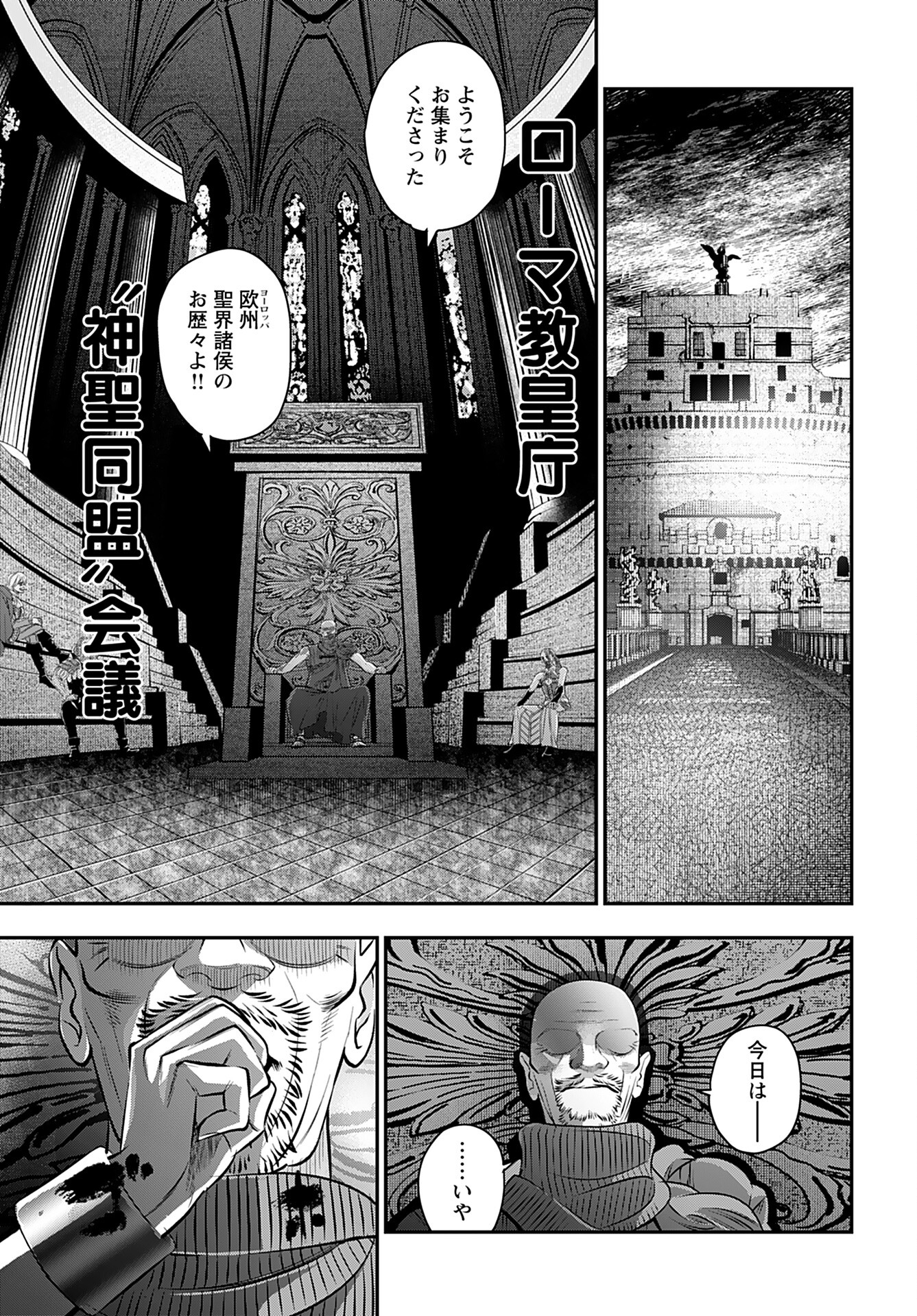 Read MEGAMI NO KO Chapter 7 [High Quality / Full] - Page 3 - nicomanga.com