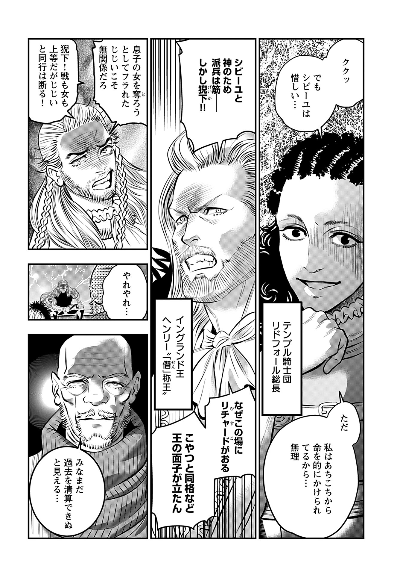 Read MEGAMI NO KO Chapter 7 [High Quality / Full] - Page 6 - nicomanga.com