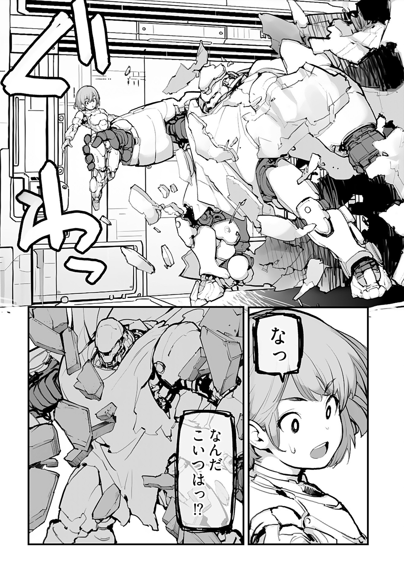 Kouzen Waisetsu Mahou Shoujo Chapter 17 page 6 - nihonkuni.com