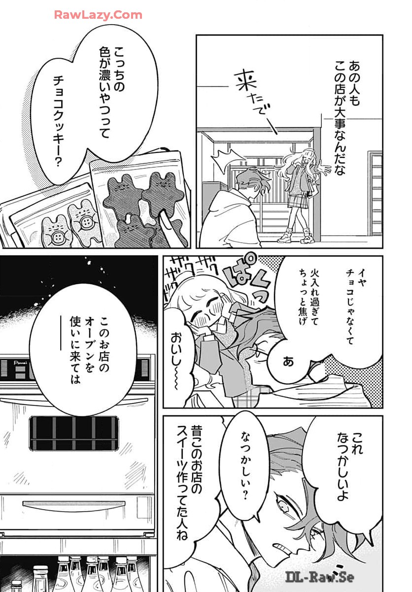 Bake Bake Bake Chapter 3 page 15 - nihonkuni.com