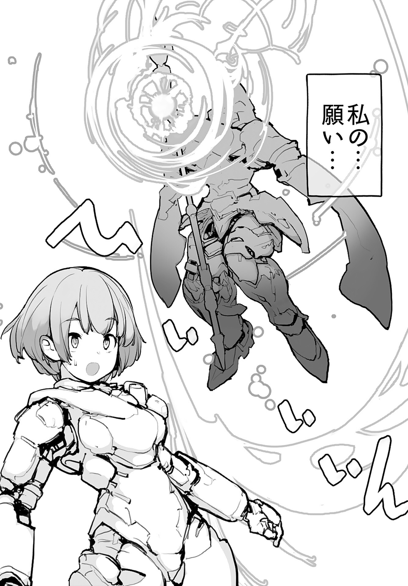 Kouzen Waisetsu Mahou Shoujo Chapter 17 page 15 - nihonkuni.com