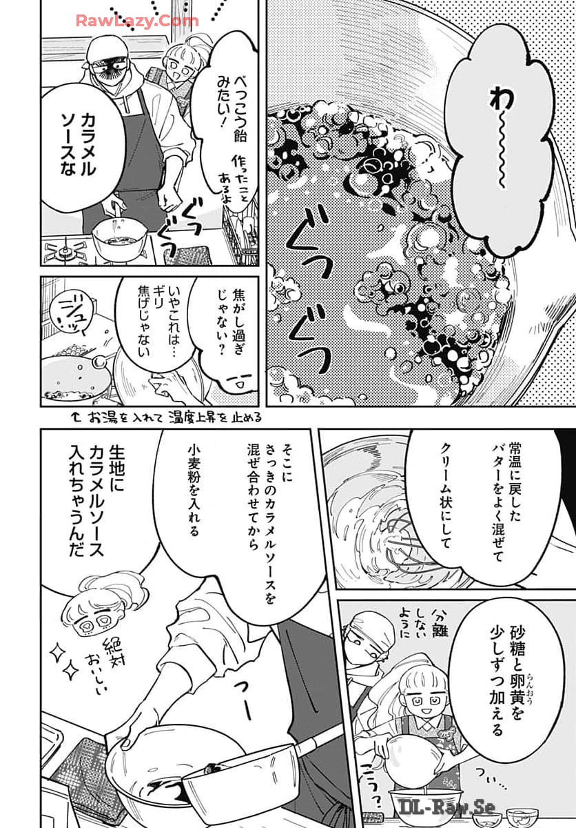 Bake Bake Bake Chapter 3 page 18 - nihonkuni.com