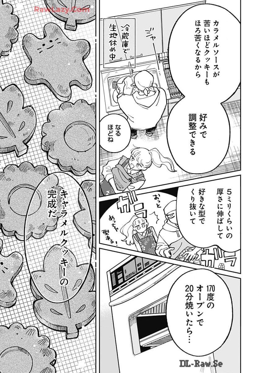 Bake Bake Bake Chapter 3 page 19 - nihonkuni.com
