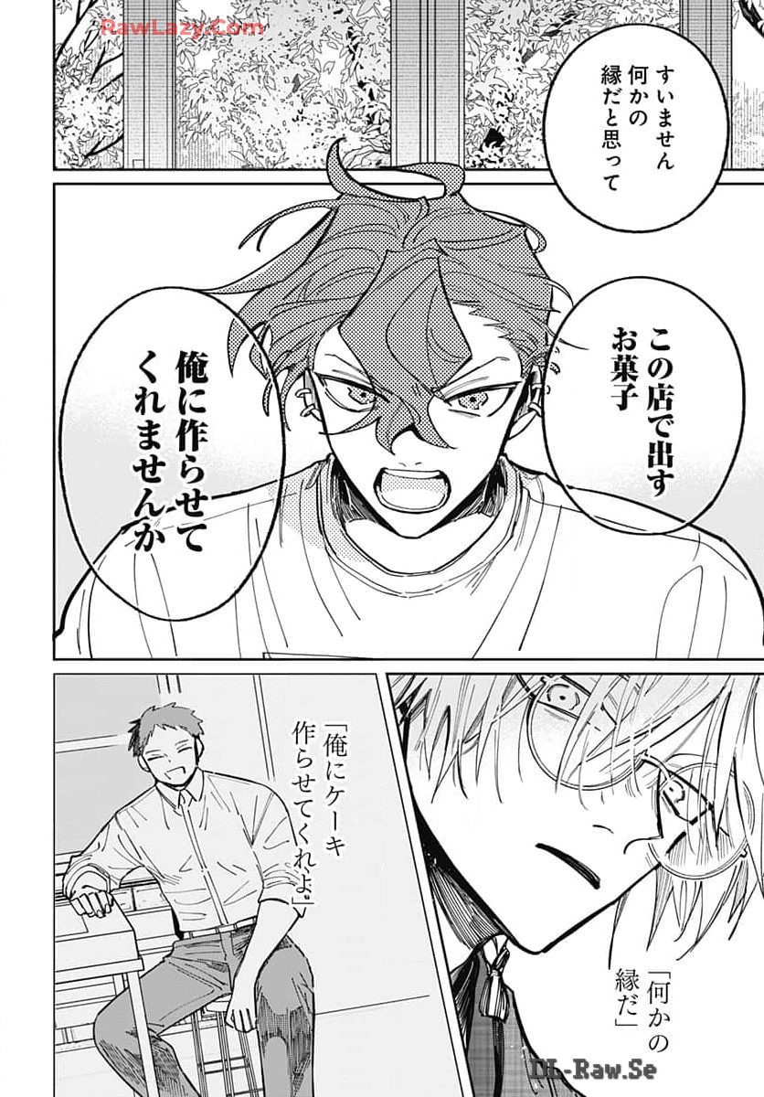 Bake Bake Bake Chapter 3 page 28 - nihonkuni.com
