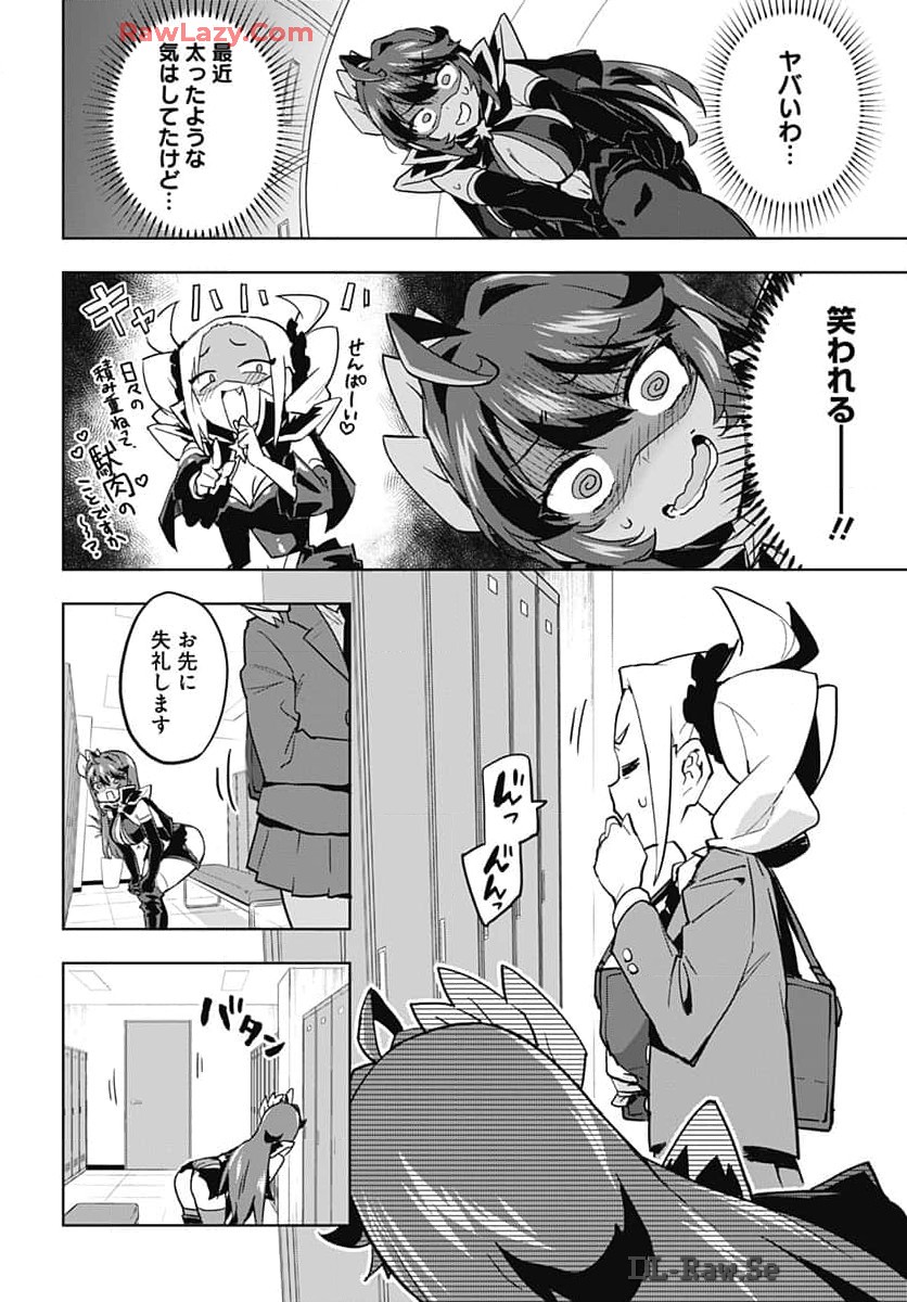 Read MAHOU SHOUJO 201 Chapter 16 [High Quality / Full] - Page 2 - nicomanga.com