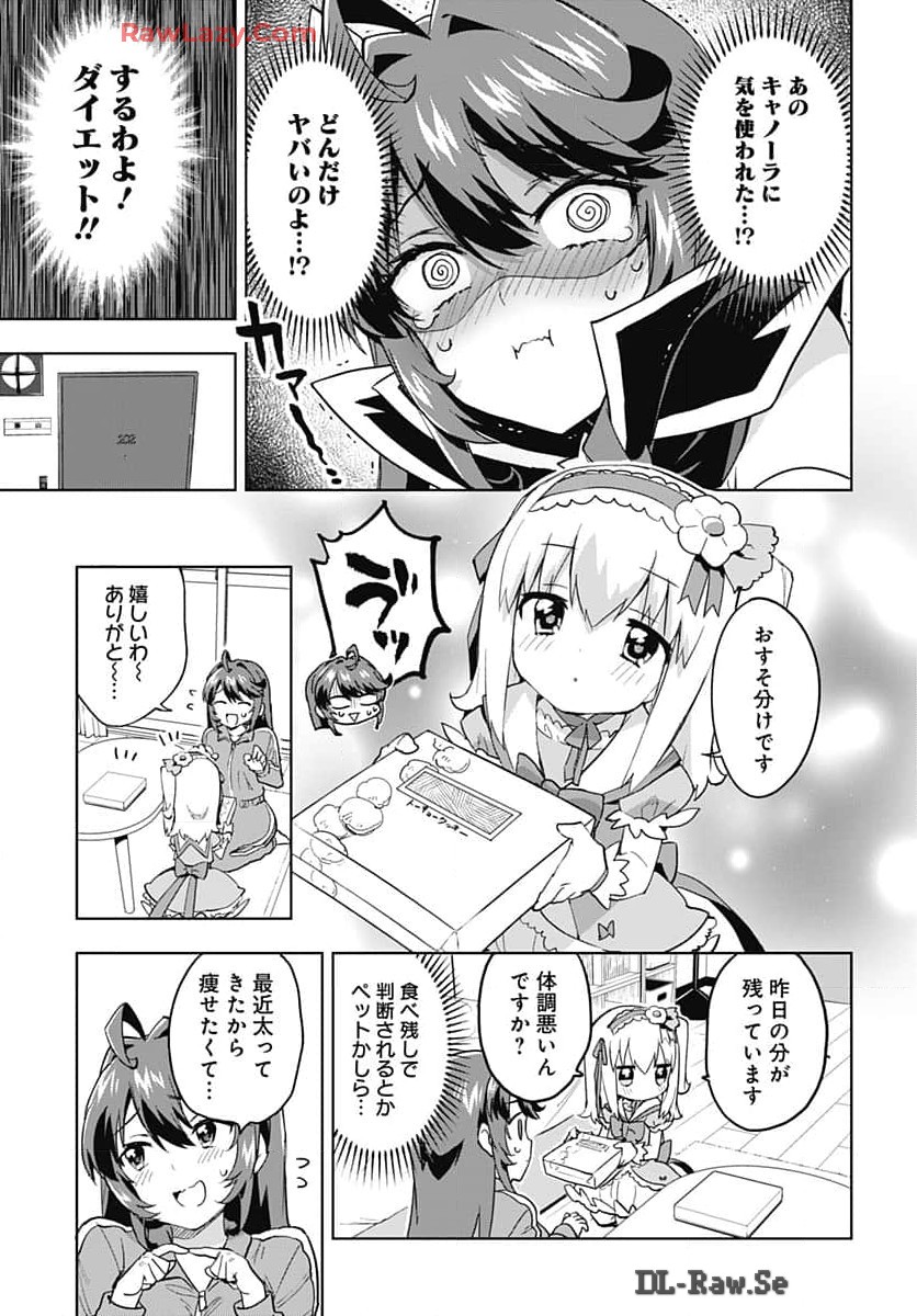 Read MAHOU SHOUJO 201 Chapter 16 [High Quality / Full] - Page 3 - nicomanga.com