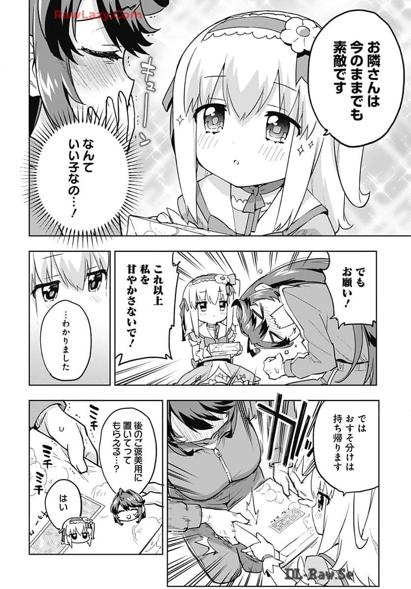 Read MAHOU SHOUJO 201 Chapter 16 [High Quality / Full] - Page 4 - nicomanga.com