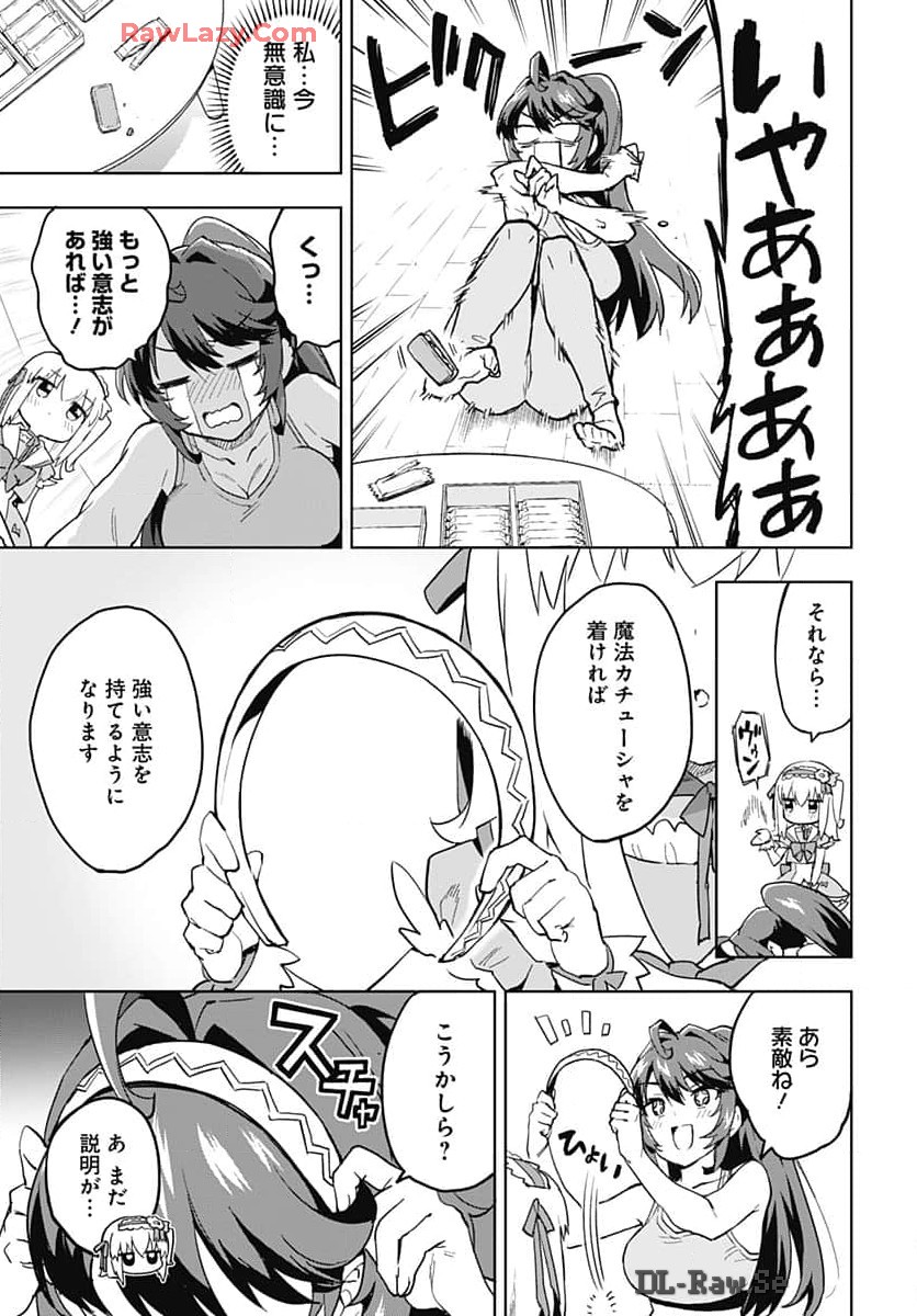 Read MAHOU SHOUJO 201 Chapter 16 [High Quality / Full] - Page 7 - nicomanga.com