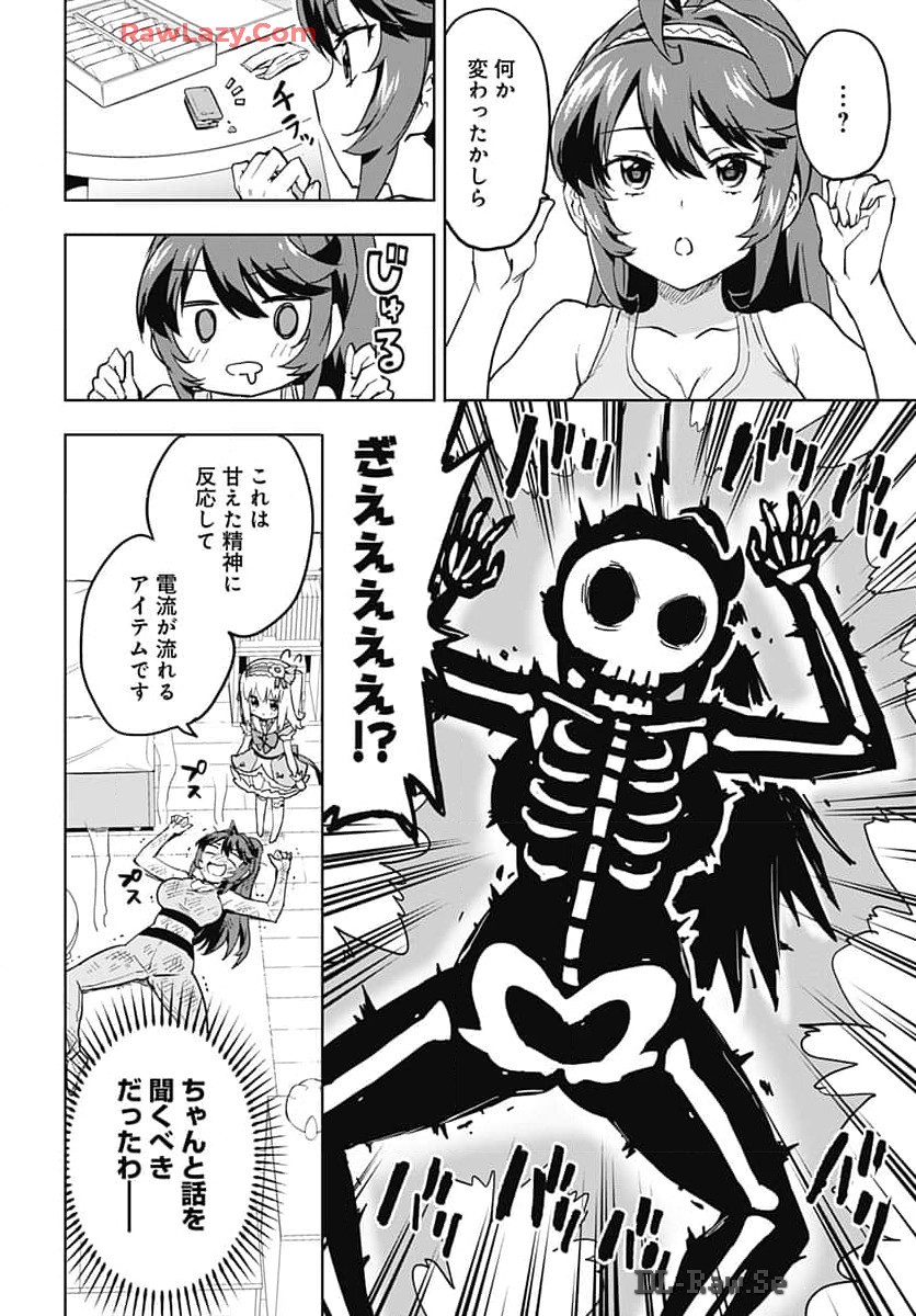 Read MAHOU SHOUJO 201 Chapter 16 [High Quality / Full] - Page 8 - nicomanga.com