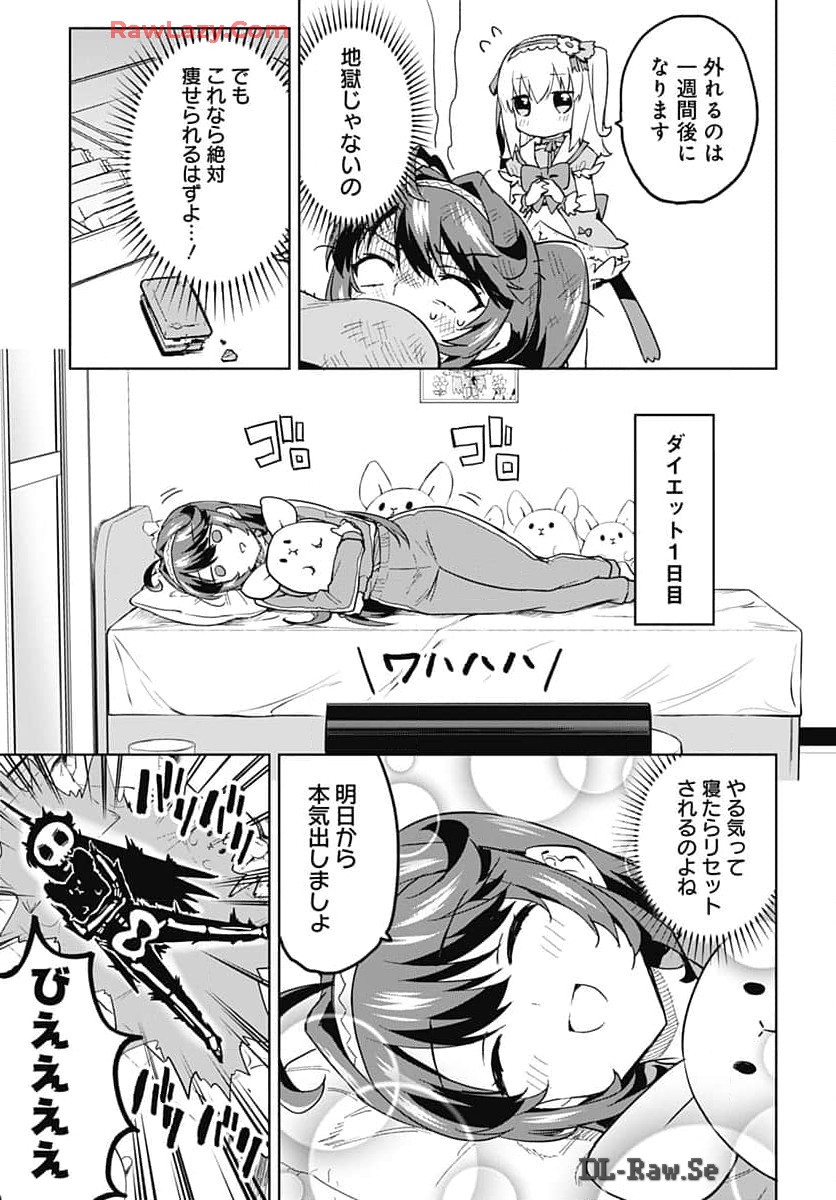 Read MAHOU SHOUJO 201 Chapter 16 [High Quality / Full] - Page 9 - nicomanga.com