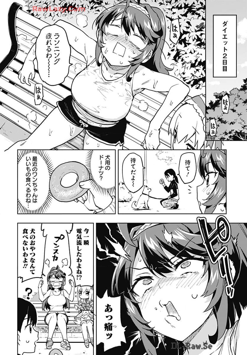 Read MAHOU SHOUJO 201 Chapter 16 [High Quality / Full] - Page 10 - nicomanga.com