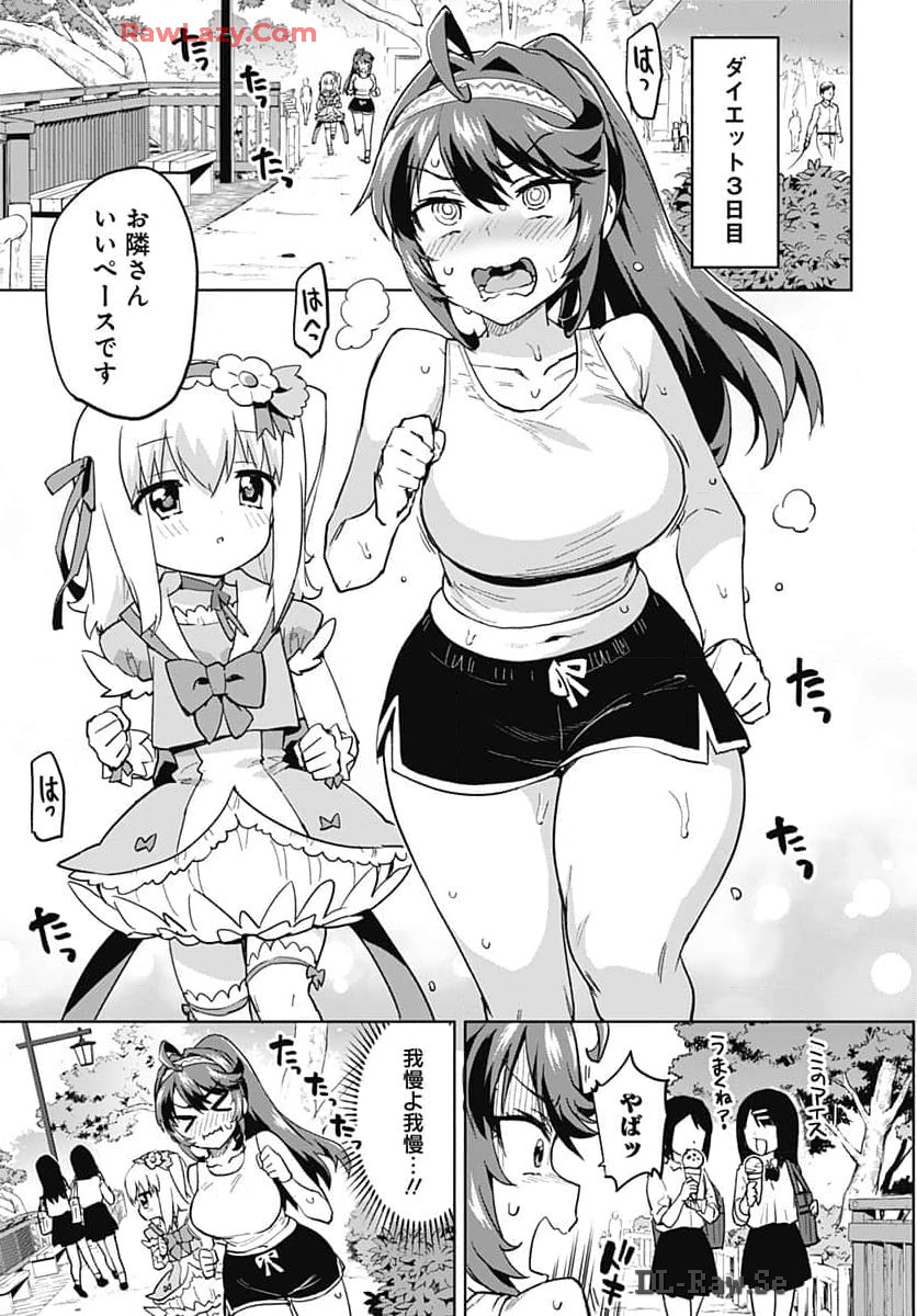 Read MAHOU SHOUJO 201 Chapter 16 [High Quality / Full] - Page 11 - nicomanga.com