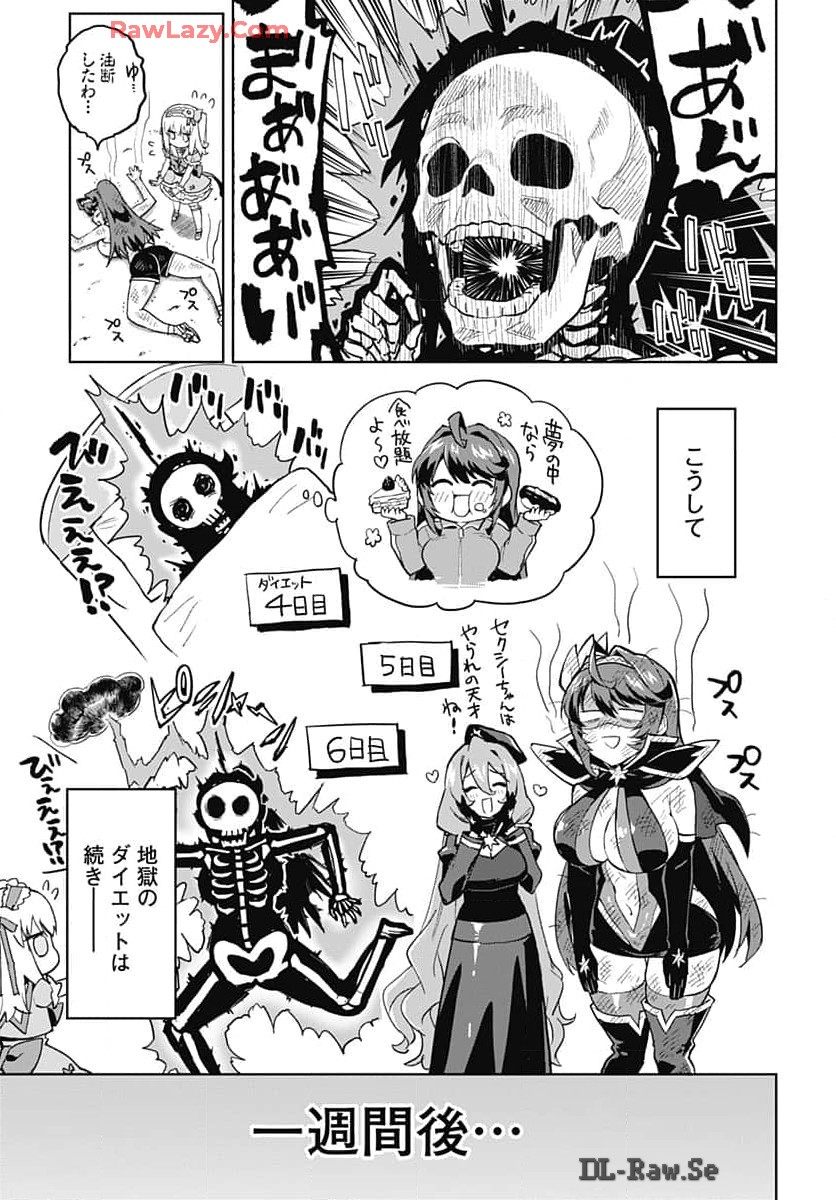 Read MAHOU SHOUJO 201 Chapter 16 [High Quality / Full] - Page 13 - nicomanga.com