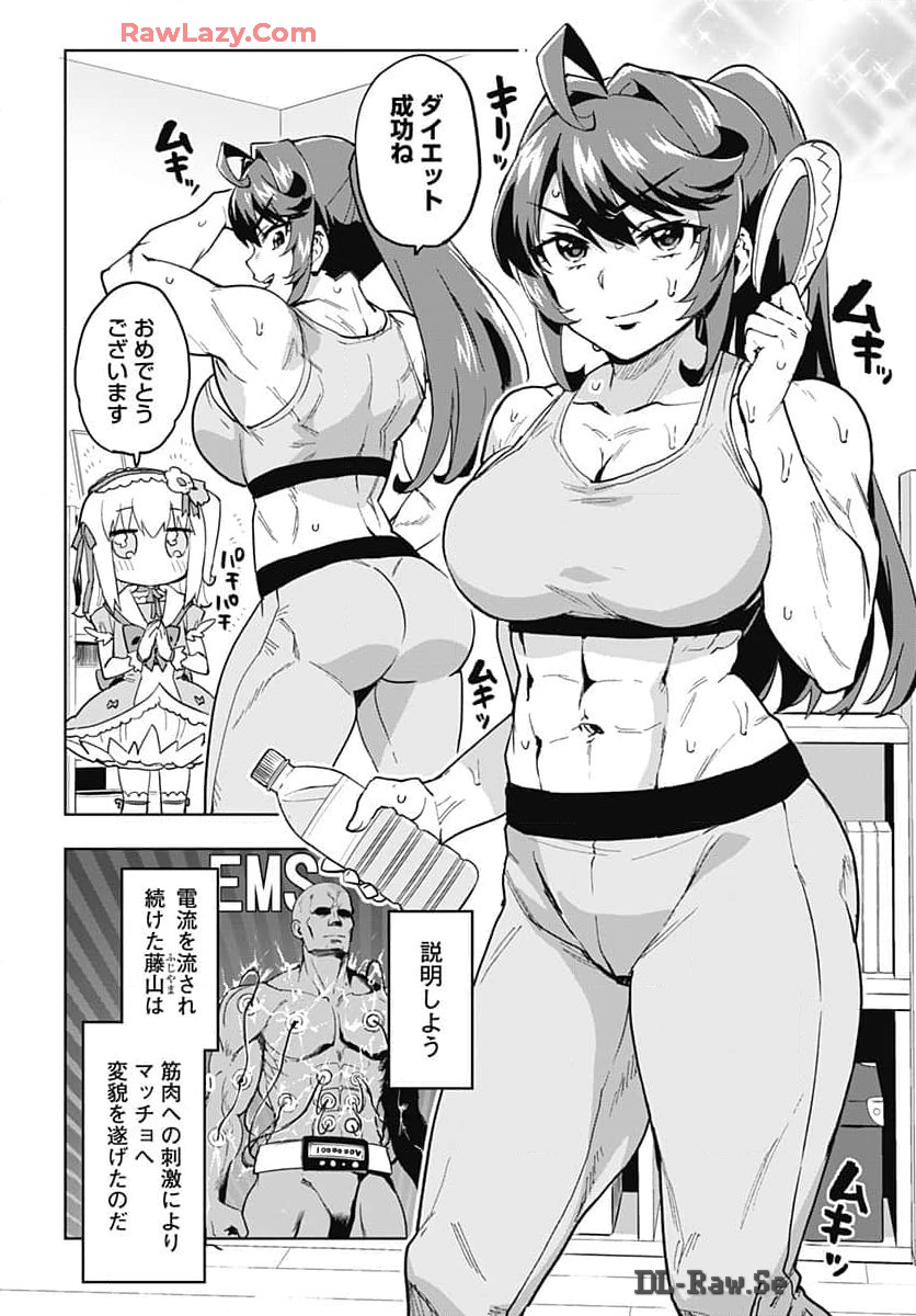 Read MAHOU SHOUJO 201 Chapter 16 [High Quality / Full] - Page 14 - nicomanga.com
