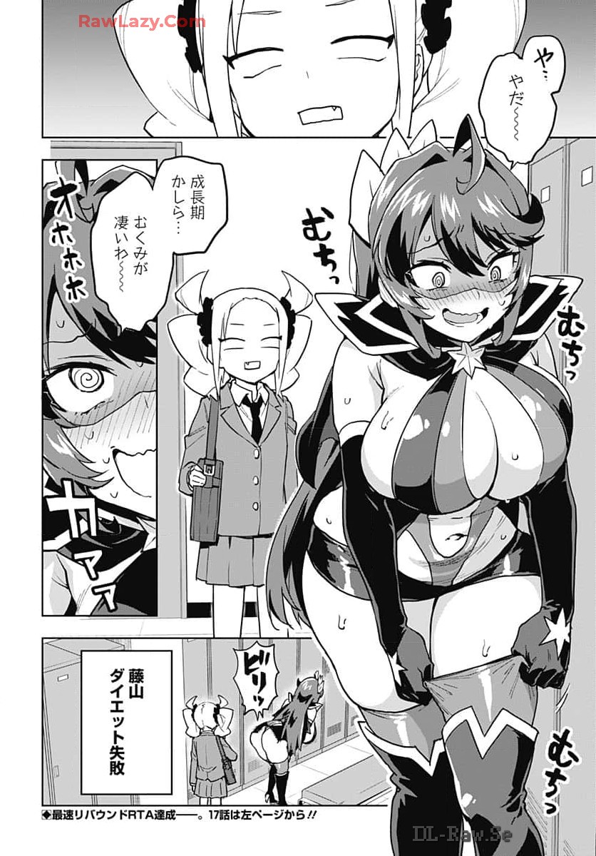 Read MAHOU SHOUJO 201 Chapter 16 [High Quality / Full] - Page 16 - nicomanga.com