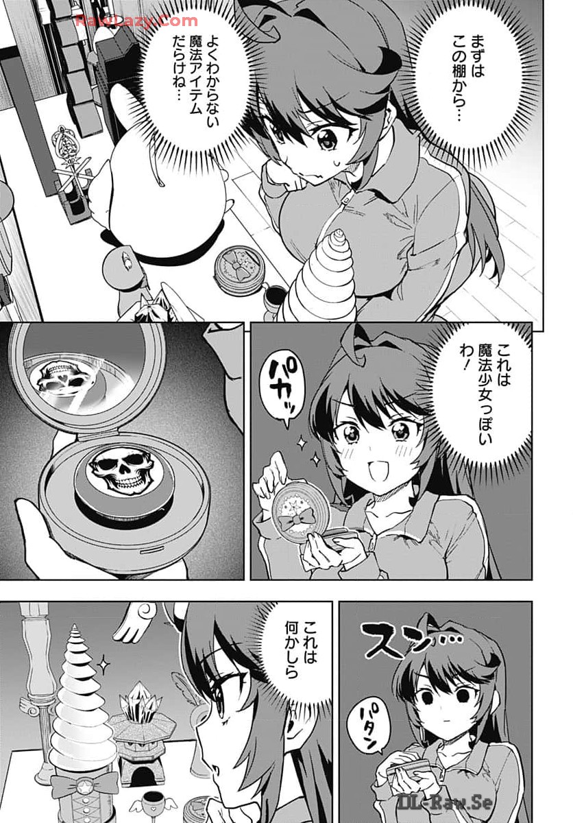 Read MAHOU SHOUJO 201 Chapter 17 [High Quality / Full] - Page 3 - nicomanga.com