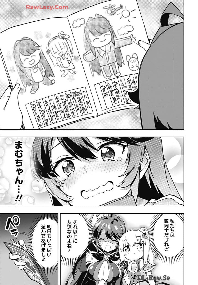 Read MAHOU SHOUJO 201 Chapter 17 [High Quality / Full] - Page 9 - nicomanga.com
