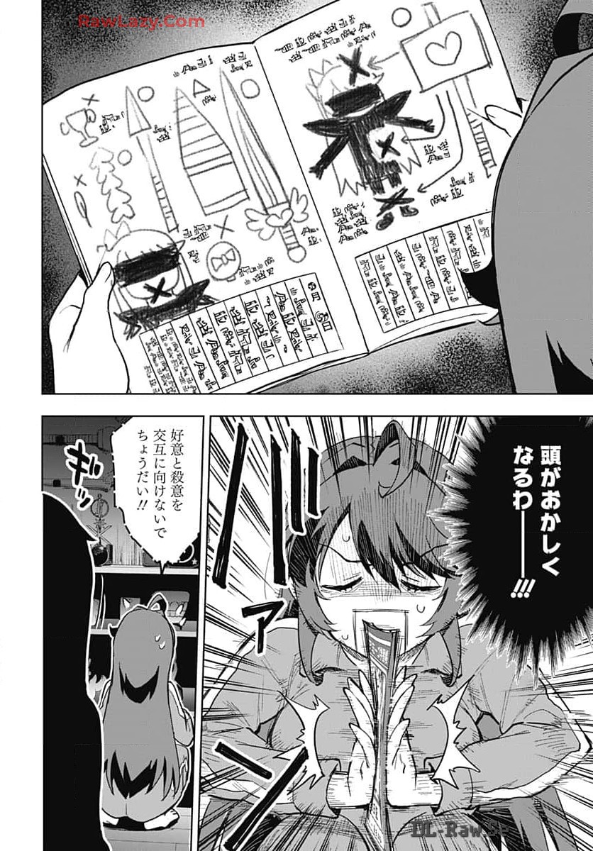 Read MAHOU SHOUJO 201 Chapter 17 [High Quality / Full] - Page 10 - nicomanga.com