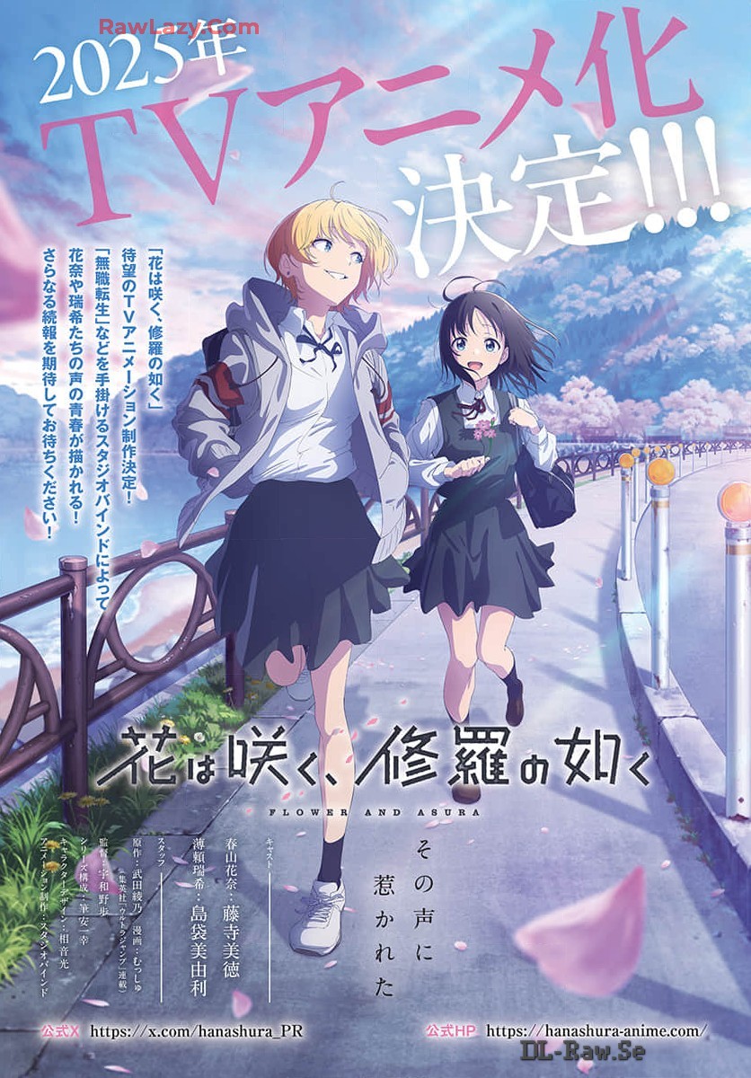 Hana wa Saku, Shura Nogotoku Chapter 32 page 2 - nihonkuni.com