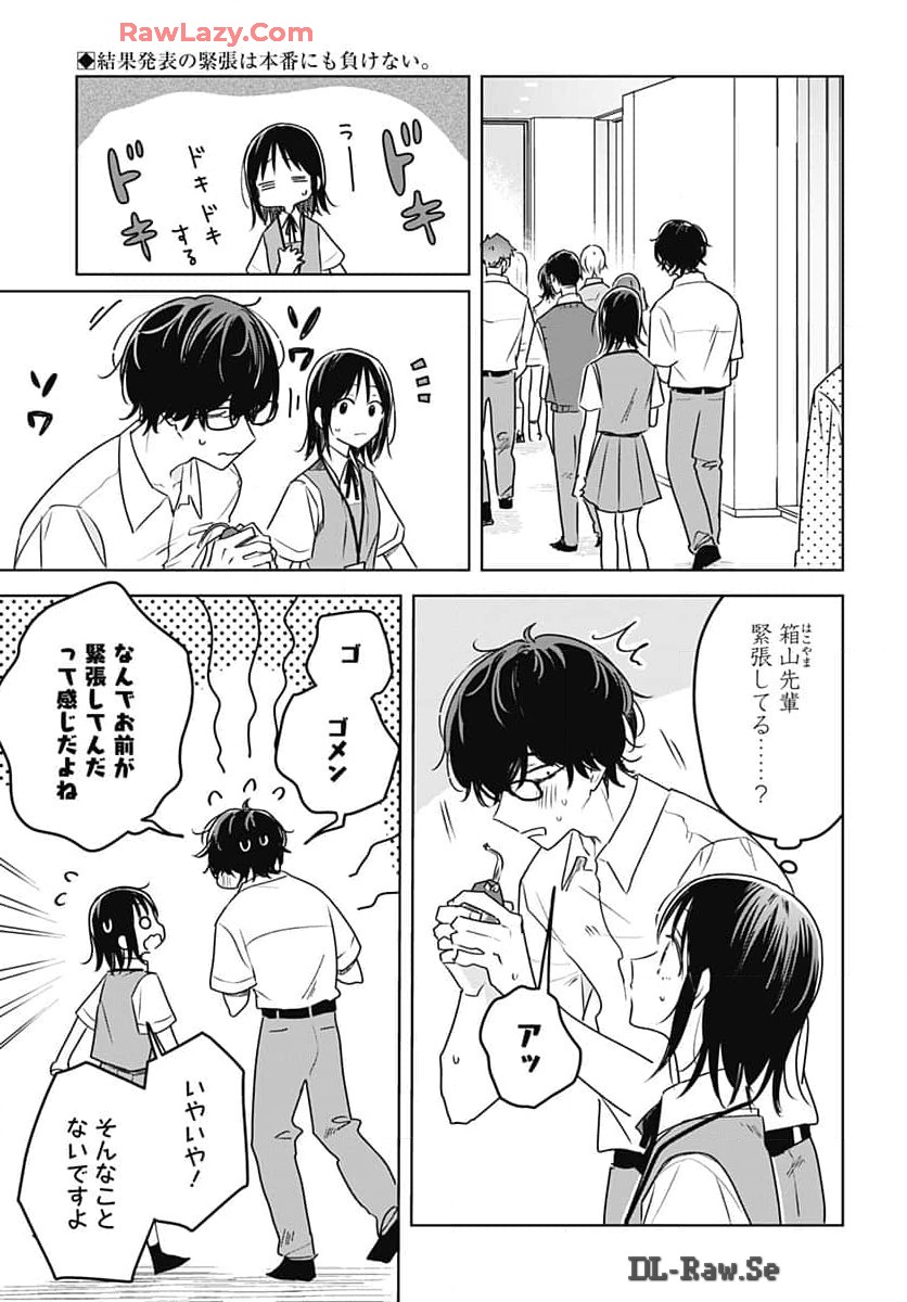 Hana wa Saku, Shura Nogotoku Chapter 32 page 3 - nihonkuni.com