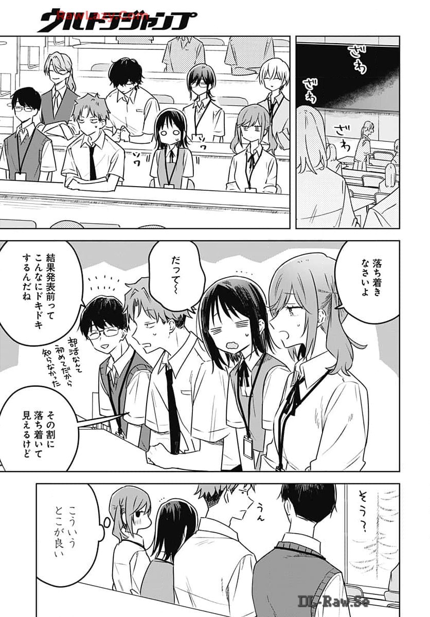 Hana wa Saku, Shura Nogotoku Chapter 32 page 5 - nihonkuni.com
