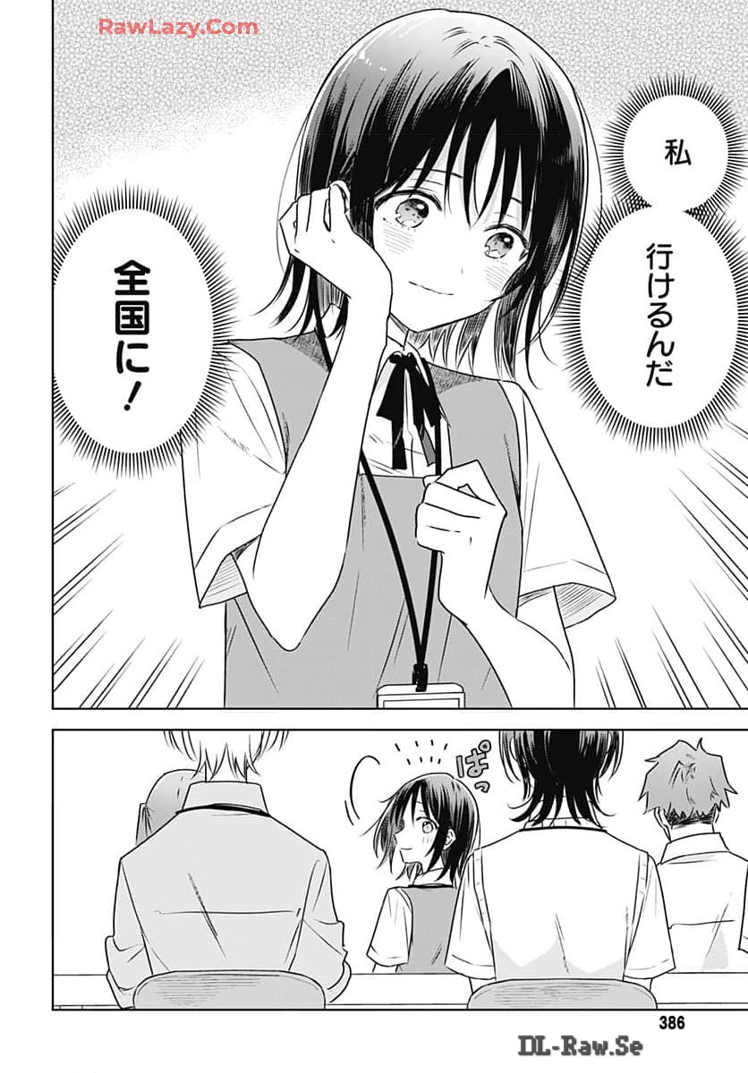 Hana wa Saku, Shura Nogotoku Chapter 32 page 26 - nihonkuni.com