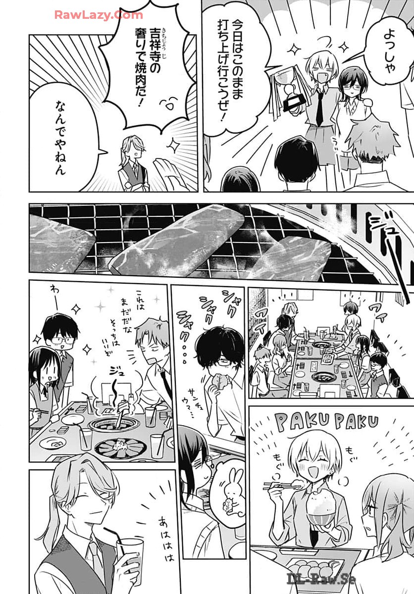 Hana wa Saku, Shura Nogotoku Chapter 32 page 34 - nihonkuni.com