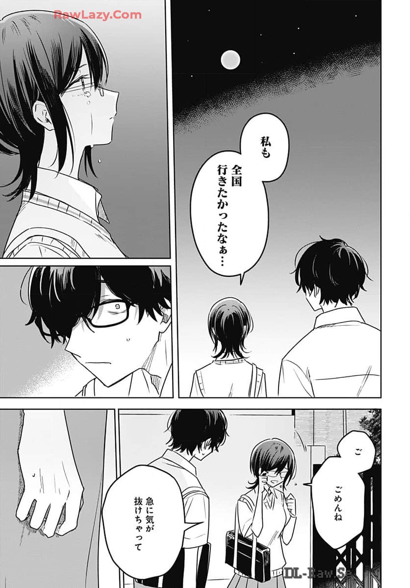 Hana wa Saku, Shura Nogotoku Chapter 32 page 37 - nihonkuni.com