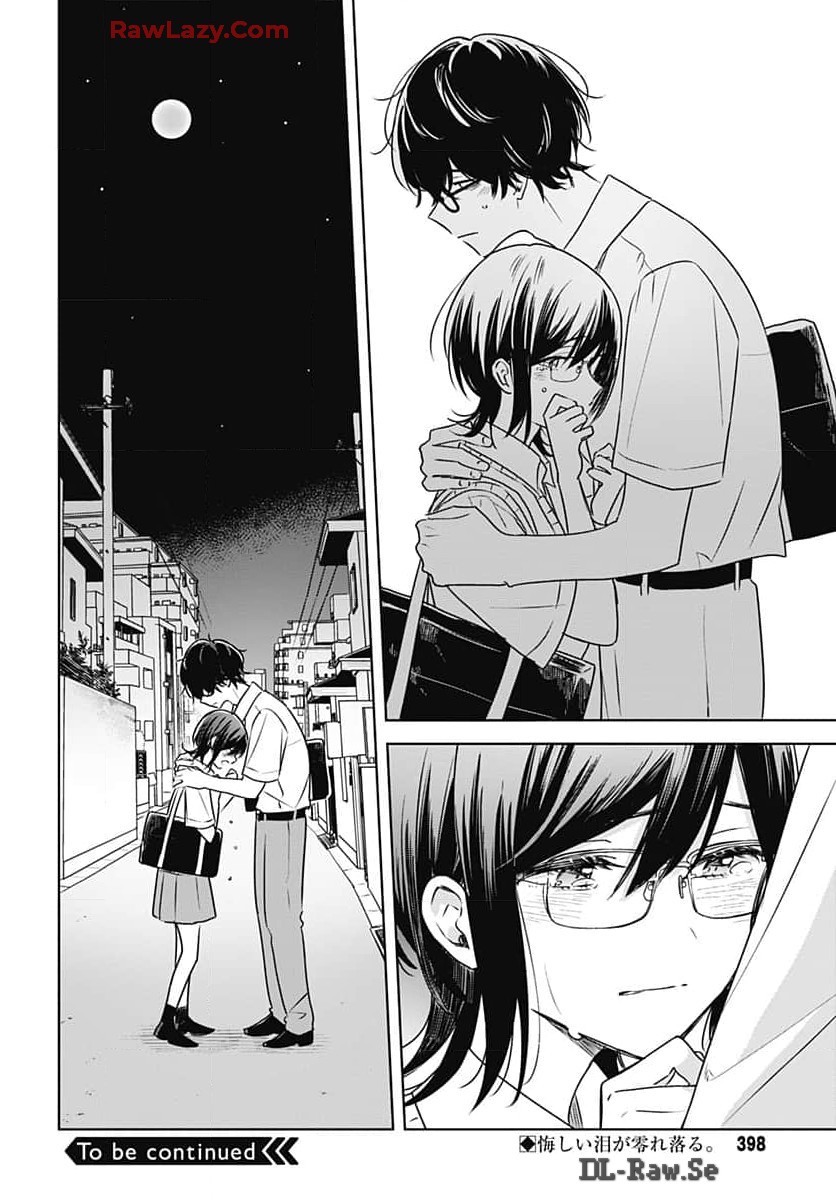 Hana wa Saku, Shura Nogotoku Chapter 32 page 38 - nihonkuni.com