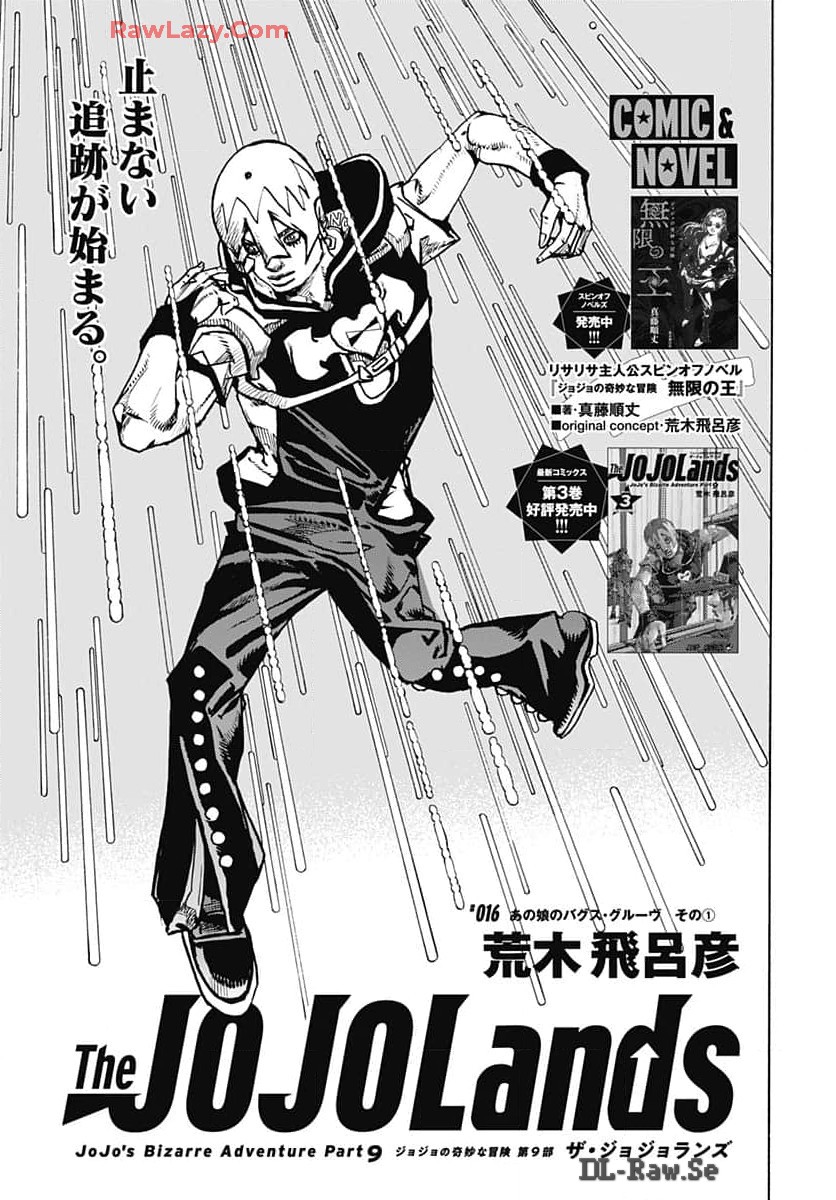 JoJo no Kimyou na Bouken Part 9: The JOJOLands Chap 16 - Pic 1